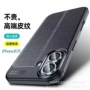 苹果防摔简约iphone16promax软壳