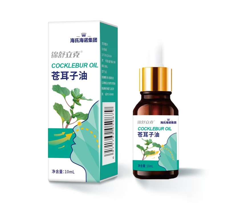 海氏海诺苍耳子油舒缓鼻腔不适通鼻便携涂抹鼻部棉棒型苍耳子油|undefined