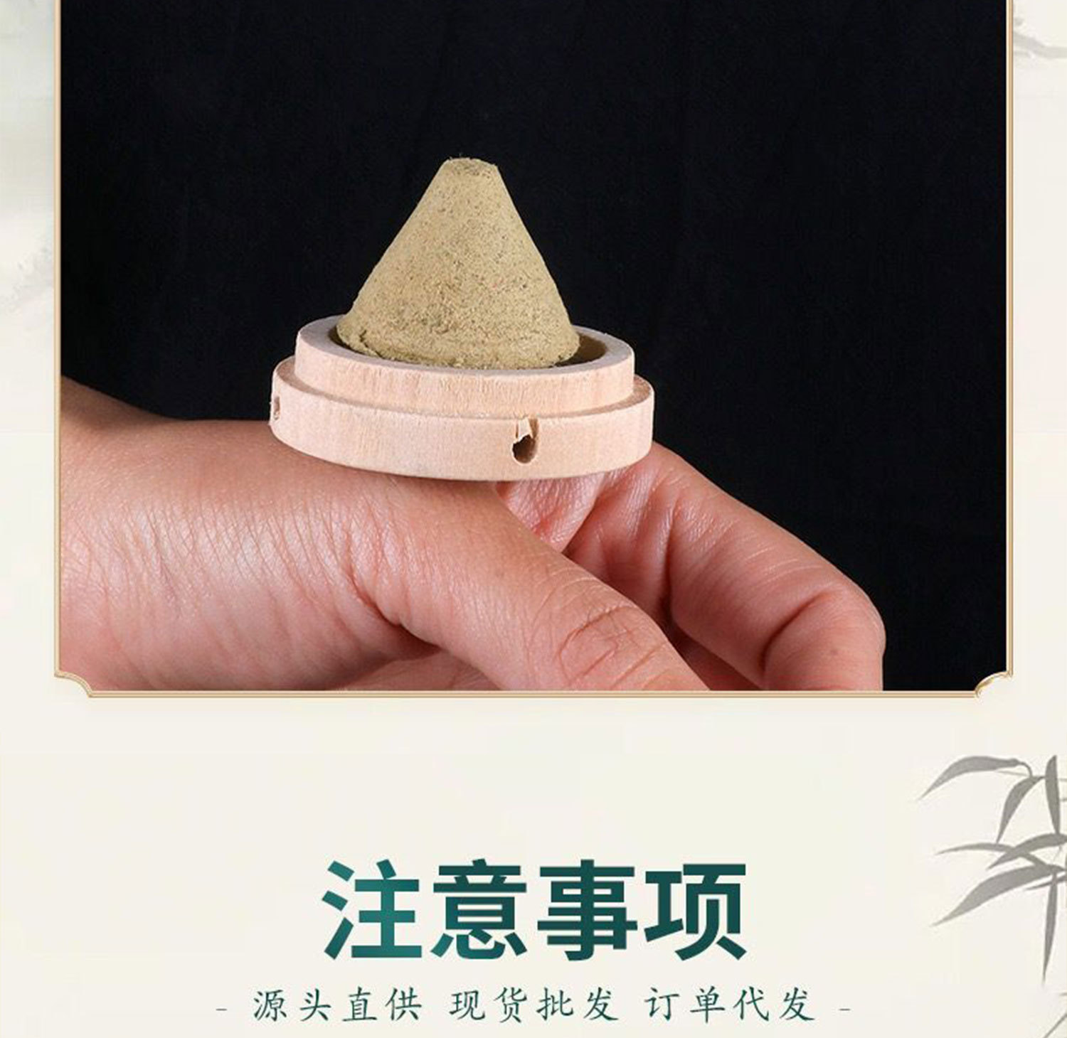 Cone Moxa Towers 5 Year Aged Moxa Wool Ai Ta 140pcs Hollow Smoke-Down Ginger Moxibustion Set specifications