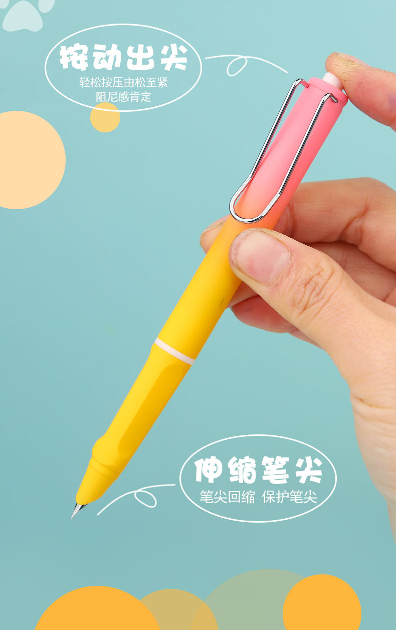 卫庄按动钢笔学生专用高颜值小学生三年级女生字帖练字按压式钢笔详情2