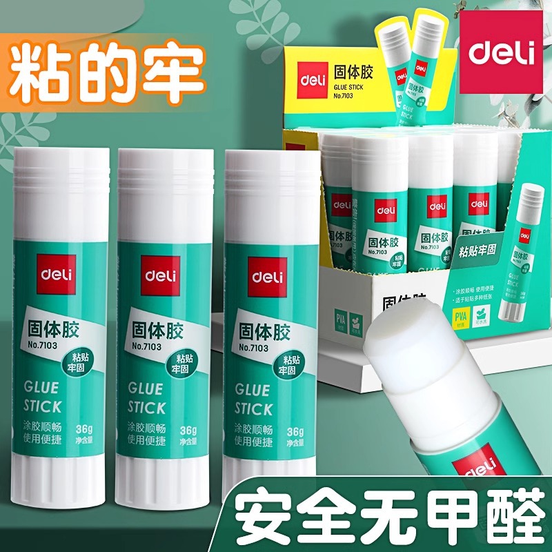 Glue stick for students, DIY, 9G, 21G, 36G