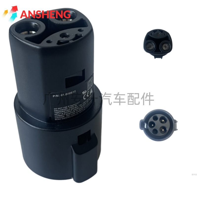 特斯拉充电枪转接头美规J1772充电连接适配器充电桩转换头