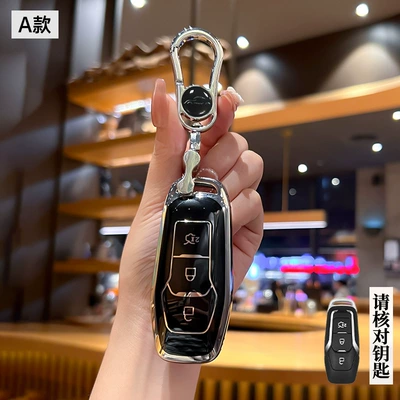 Focus Key Cover, Mondeo, Escort, Car key bag - ford-model-a-smart-3-button-black-back-label-single-shell-bright-silver-car-logo-metal-buckle