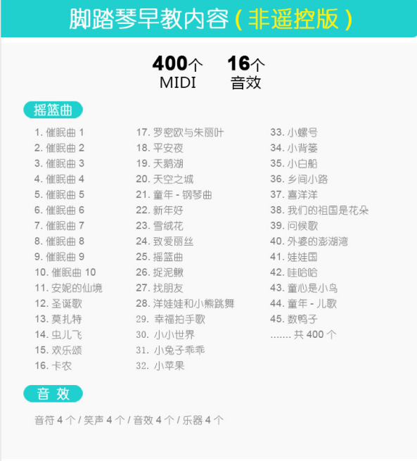 QQ图片20210809154244