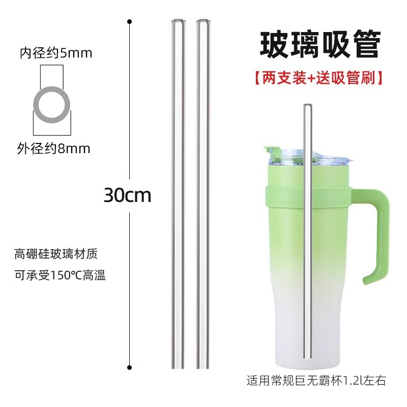 Accesorios para vasos de agua de 30cm pajita de vidrio Stanley resistente a altas temperaturas taza de hielo taza termo más largo