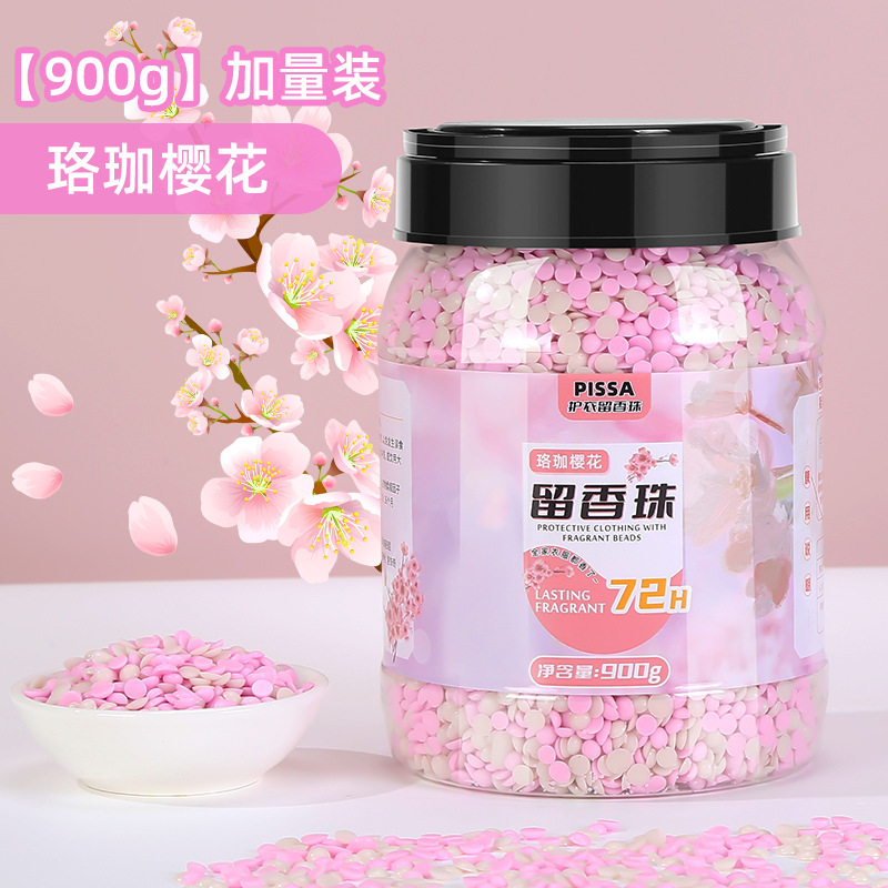 Perlas de fragancia de lavandería, perlas de fragancia domésticas, ropa, ropa, perlas de fragancia, antiácara, tienda insignia oficial de hombres y mujeres.