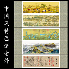 长城丝绸画卷轴画中国风特色礼物送老外北京纪念品伴手礼品