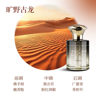 Car Aromatherapy Car Perfume Aromatherapy Home Car Long-Lasting Fragrance Liquid Fragrance Air Freshener to Remove Odor (Car Perfume Aromatherapy) - glazed-yearswilderness-ancient-dragon