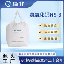 I } ˮ̎팣ʯ ҎRȫƷ|C