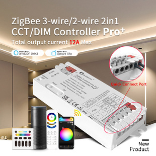 GLEOPTO 3��2�� ����һ�􎧿���������ɫ�؆�ɫ�{����ZIGBEE+2.4G