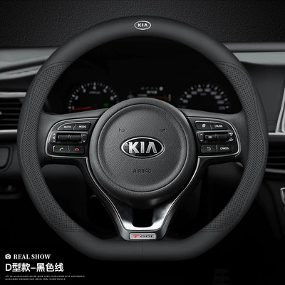 KX3 K4 Freddy K5 handle cover — Steering wheel cover - d-type-black-line-with-car-logo-default-items