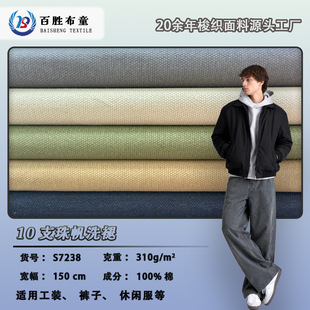 �鷫10*10֧310��ϴ��100%���޲������׹��bѝ��ȫ������