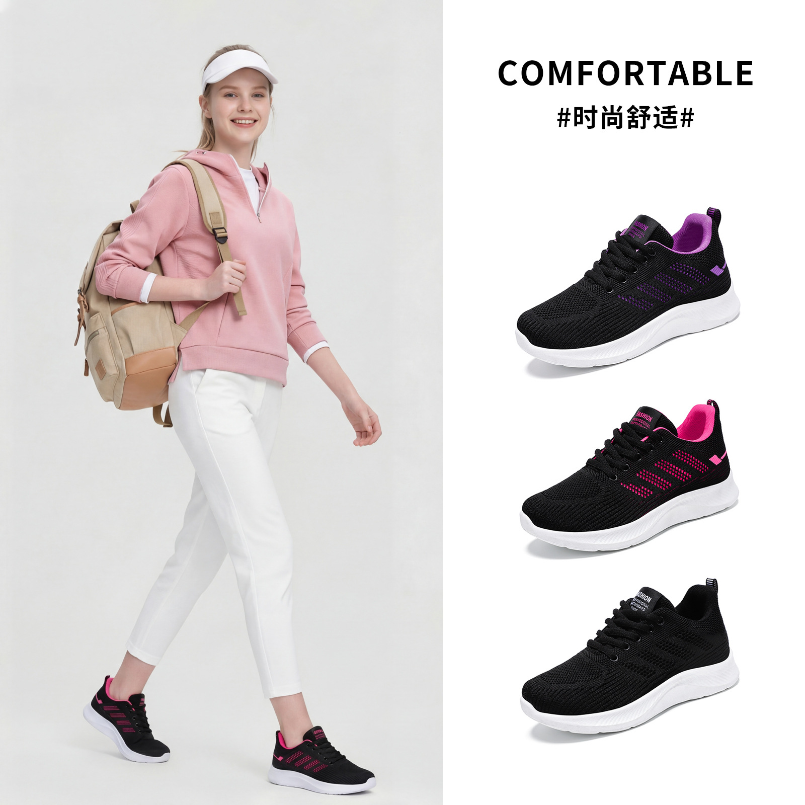 Zapatos de mujer, nuevo estilo de primavera, zapatos informales ligeros y cómodos, zapatos transfronterizos, zapatos individuales transpirables, zapatillas de suela suave que no cansan