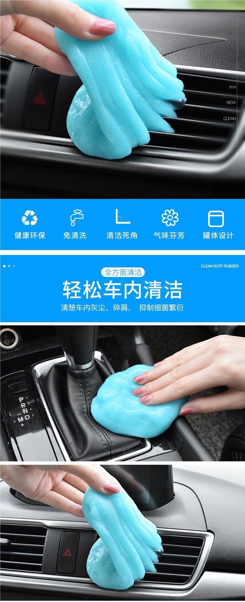 Multifunctional Cleaning Gel for Car Interior, a Cleaning Miracle Tool, Automotive Supplies, High-Tech Car Cleaning Gel to Remove Dust