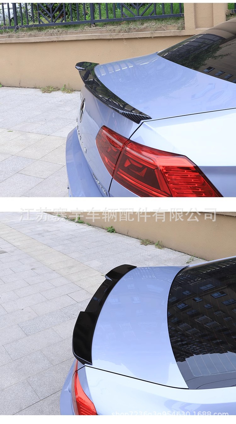 24 Magotan B8l Tail Modified Fixed Wind Tail 17-19 Magotan Pressure Tail Trunk Tail Decoration