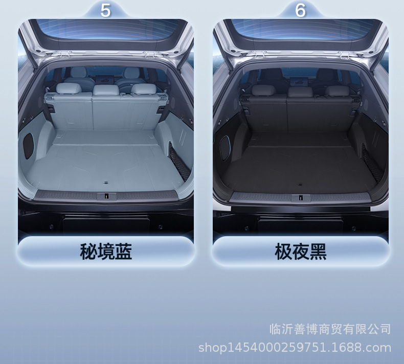 Suitable for 25 Xpeng G7 Trunk Mats, Fully Surrounded by Car Supplies and Modification Accessories, Special Trunk Mats