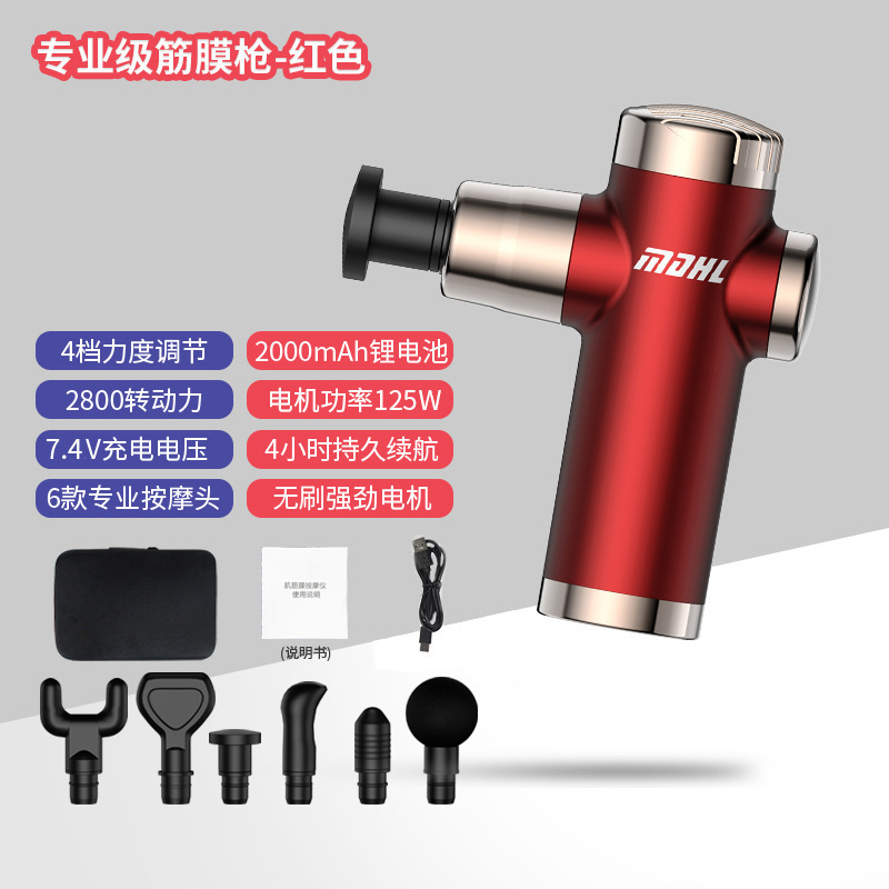 クロスボーダー筋膜銃フィットネスマッサージャー調節衝撃ミニ首膜銃充電ポータブル専門筋膜銃|undefined