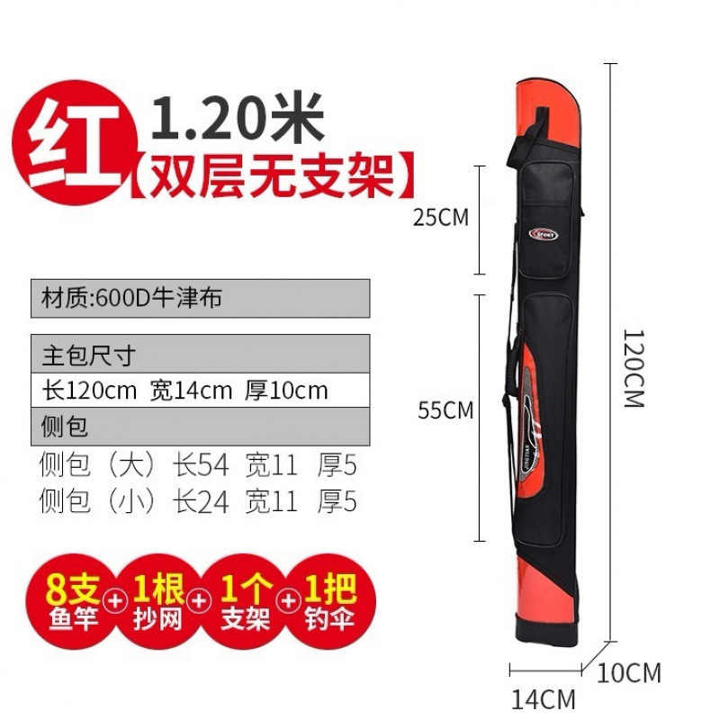 1.2m 브래킷이 없는 일반 이중층 빨간색
