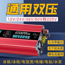 �����p��������׃��12v24v48v60v72�D220V�ƿ܇؛܇�Դ�D�Q��