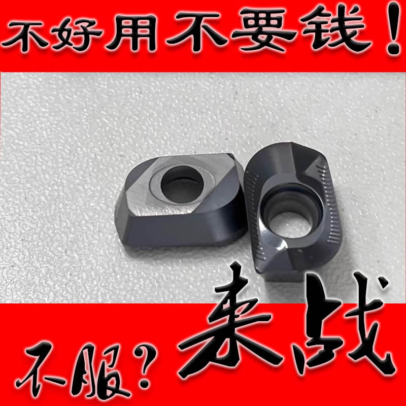 山高同款数控铣刀片便宜XOMX120420 120440TR钢件不锈钢合金刀粒