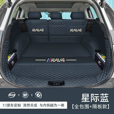 E+ interior accessories Trunk Mat - interstellar-bluefull-embroidered-surrounding-side-dividerseco-friendly-and-formaldehyde-free-20-25-toyota-rav4-models
