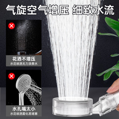 Pressure boost filter shower head shower faucet shower hot water heater water purifier household bath dechlorination water purifier shower head