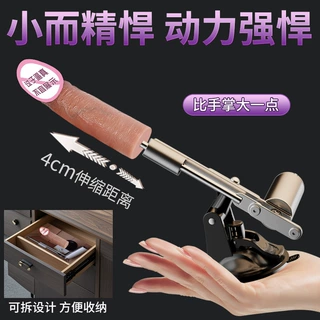 全自动女用高速炮机阳具仿真软肉假阴茎大种马异形器具电动性玩具