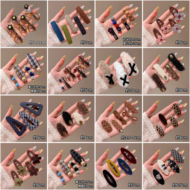 Yiwu Factory Wholesale Korean Style High-End Autumn and Winter Hairpin Side Clip Side Duckbill Clip Preppy Style Bb Clip Hairpin