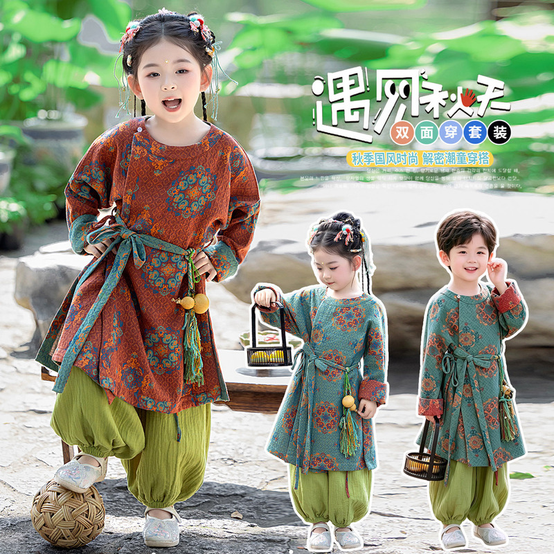 Children's Hanfu long robe with long sleeves, autumn outfit, traditional Chinese style, reversible parent-child outfit, boys' and girls' lantern pants set, performance costume Children's Hanfu long robe with long sleeves, autumn outfit, traditional Chinese style, reversible parent-child outfit, boys' and girls' lantern pants set, performance costume