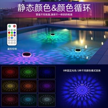 太阳能漂浮路灯家用庭院鱼塘天黑泳池户外照明草坪灯防水台灯