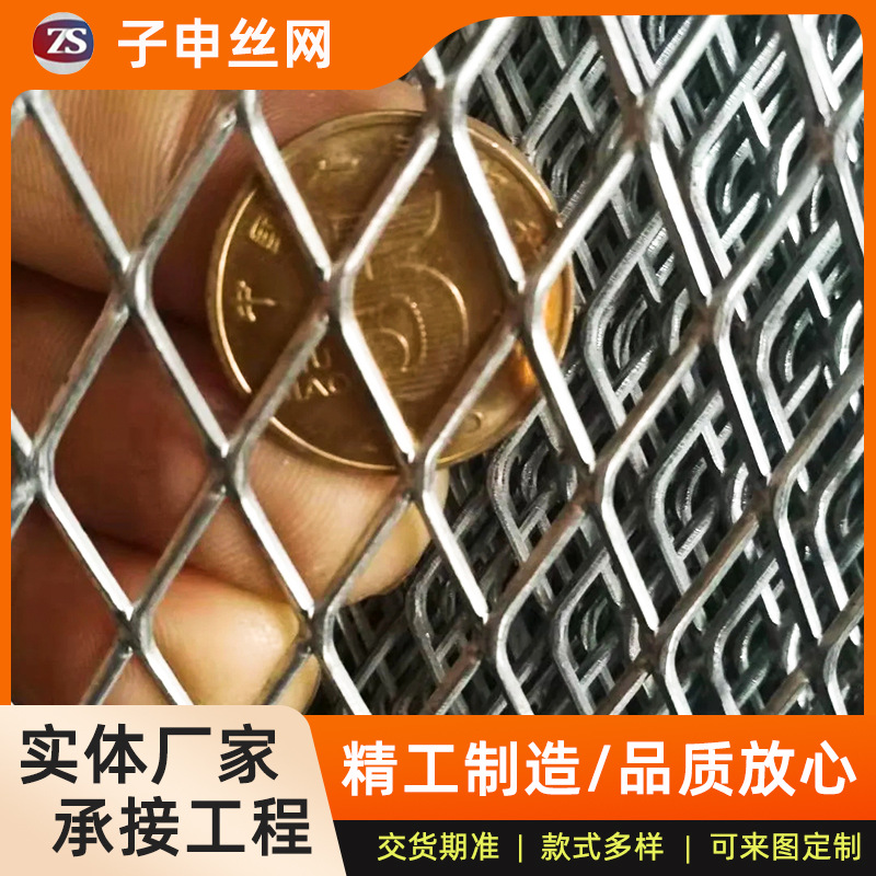定制镀锌菱形钢板拉伸机械防护一体铁丝网防锈铁丝网防虫消音通风