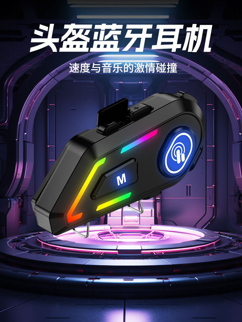 Bluetooth Headset Factory Wholesale Helmet Bluetooth Headset Motorcycle Intercom Waterproof Noise Reduction Cycling Headset Private Model