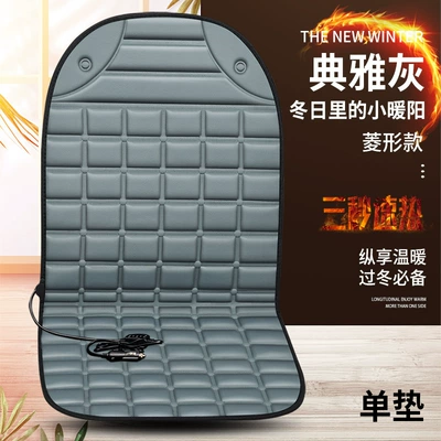 Seat Wholesale Winter Seat Cushion – Multi-function pad - gray-fish-model-checkered-12v-heated-single-seat-model