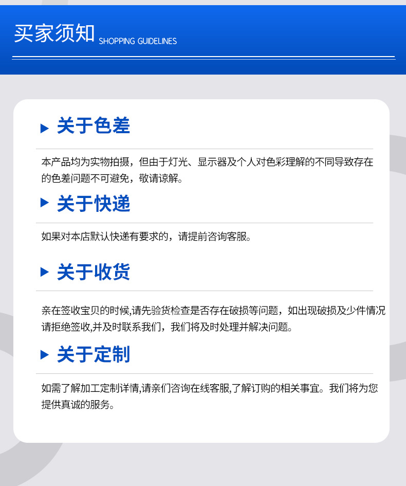 详情1天津市亿信天诚金属制品有限公司_12