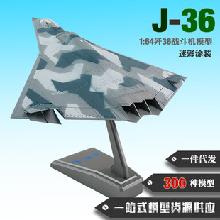 ��36���͑�Cģ��1:64�Ͻ�����w�Cģ�͚�36�����Cģ�ͼo��Ʒ�[��