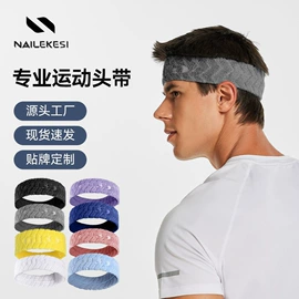 运动护膝;护腕;护踝