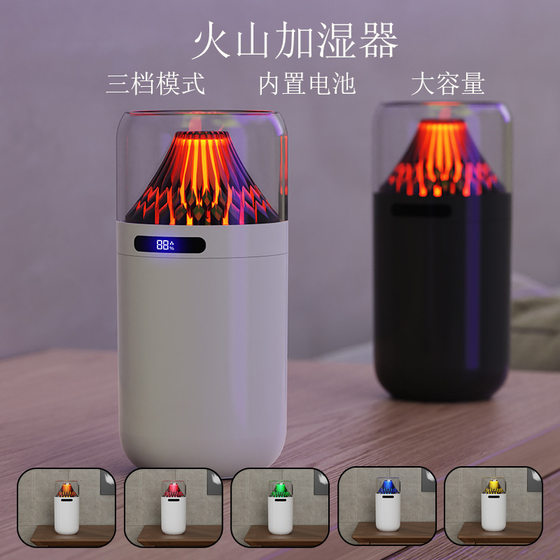 Cross-border usb mini car volcano humidifier small rechargeable colorful atmosphere aromatherapy home air replenishment