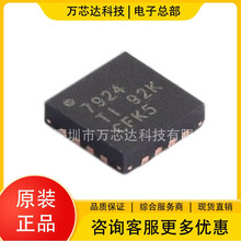 原装 ADS7924IRTER封装QFN-16丝印7429原装正品ADS7429模数转换器