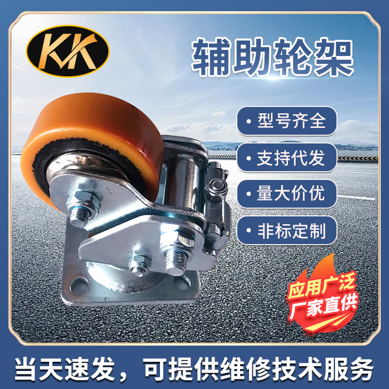 现货林德叉车MT15辅助轮架总成80*30