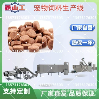 厂家提供技术支持漂浮牛蛙饲料机水产鱼颗粒饲料机