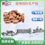 提供水产鱼牛蛙饲料机