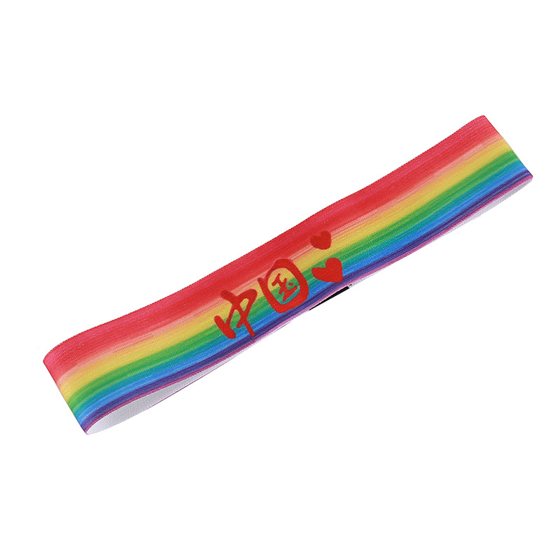 Chinese love rainbow