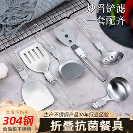 【不锈钢厨具】火锅漏勺汤勺厨房烹饪炊具煎铲漏铲铁板料理工具