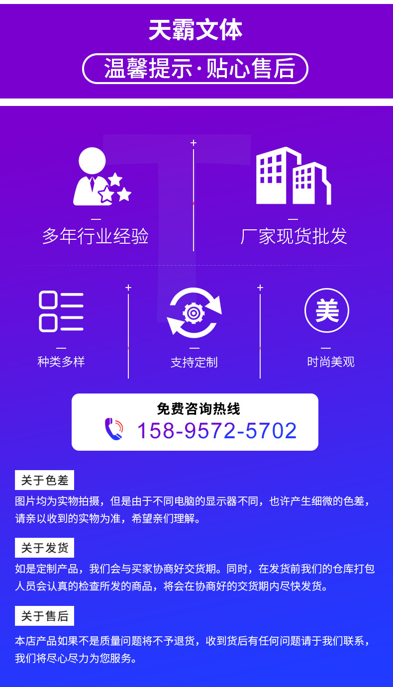 详情---副本_08.jpg