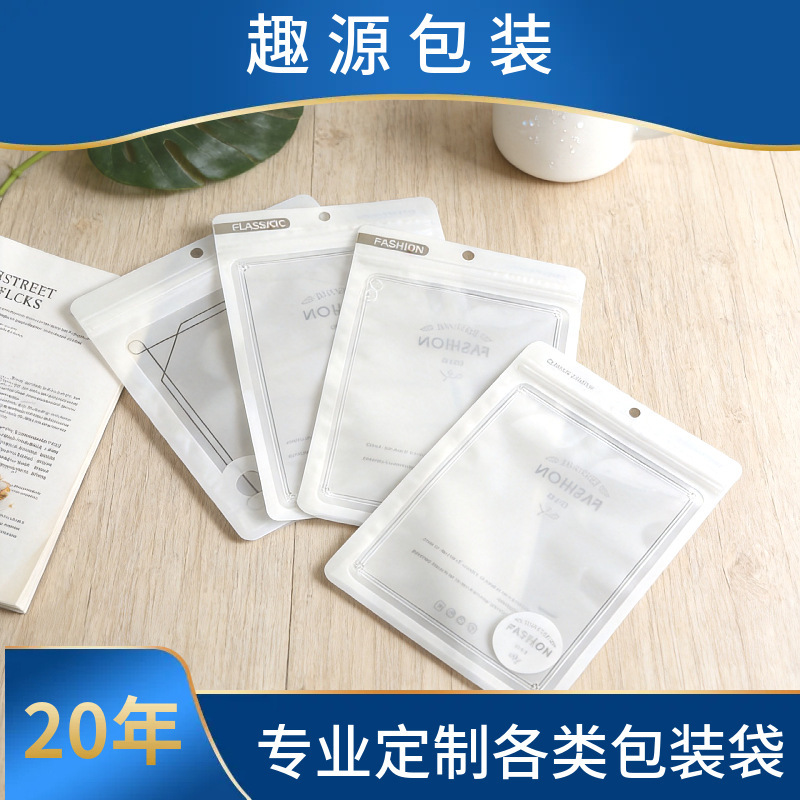 Manufacturer of Frosted Packaging Bags, Plastic Transparent Self-Adhesive Bags with Hanging Holes, Small Clothing Accessories, Pe Self-Sealing Bags with Custom Logo