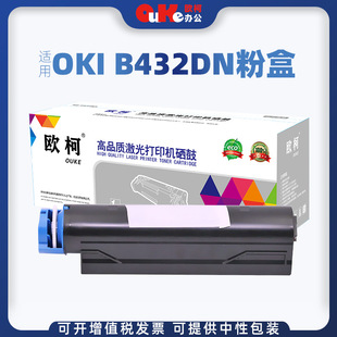 �W���m��OKI B432DN�ۺ�B401 B411dn B412dn B431dn B412dn���ļ�