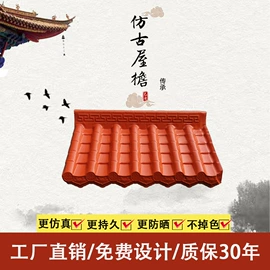 塑料建材;金属建材;古建瓦