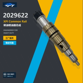 2029622 XPI 共轨柴油喷油器总成适配DC13/DC16发动机 燃油喷射器