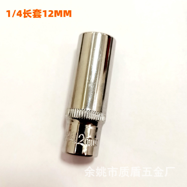 小型ロングソケット1/4インチ六角ヘッド自動車修理用ソケットヘッド鏡面仕上げ車両修理工具自動車修理専用|undefined