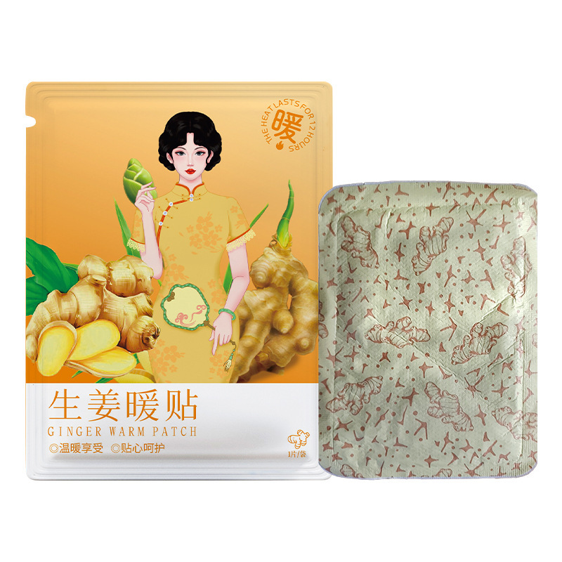 Paste caliente de fiebre super larga, pegatinas de jengibre, pegatinas de calentamiento al por mayor, pegatinas calientes espontáneas, pegatinas calientes para bebés calientes.